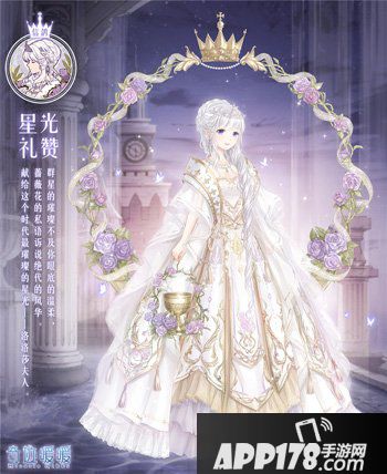 奇迹暖暖大喵星光特别版 领288钻石福利
