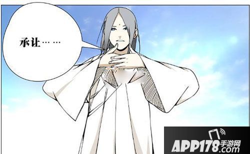 一人之下张灵玉