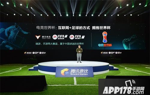 《FIFA足球世界》手游双榜登顶引爆FIFA世界杯大年，腾讯体育品类布局落地