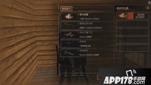 明日之后新手怎么玩 明日之后新手玩法攻略