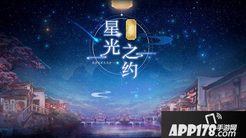 倩女幽魂手游两周年福利丰厚 将有大事发生？