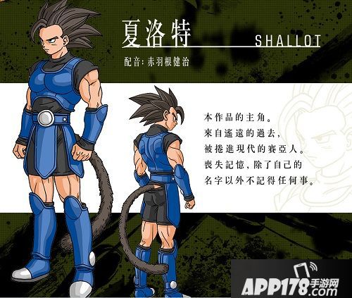 6月14日注定是个激情的日子 有世界杯还有龙珠手游