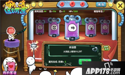 请问你为啥这么厉害