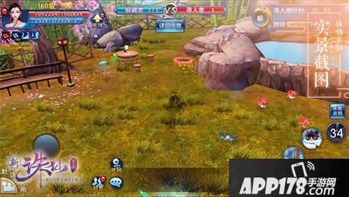 儿童节快乐！《诛仙手游》“躲猫猫”玩法限时开启