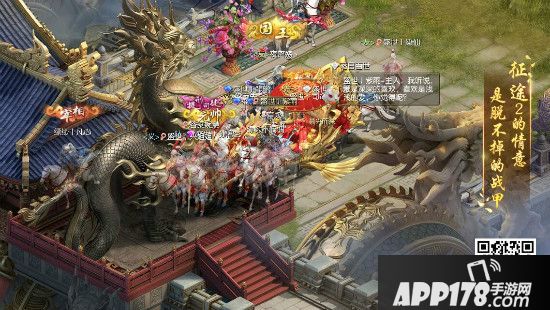 《征途2手游》盛世情缘浪漫上线 百对新人共入婚姻殿堂