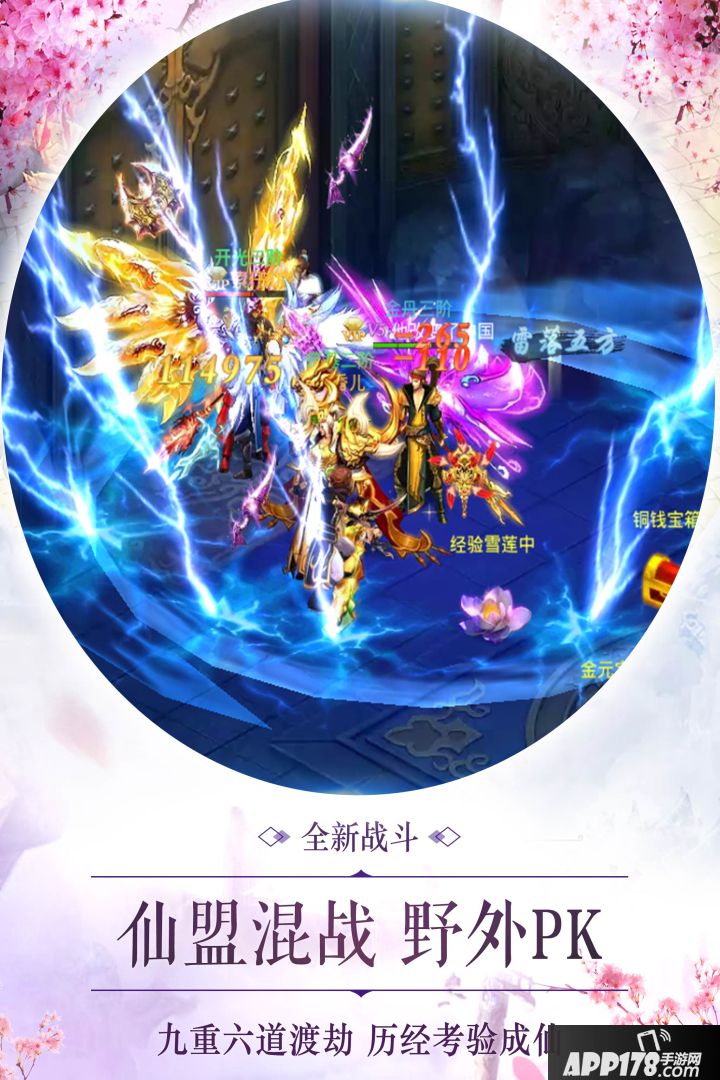 灵剑奇缘手游怎么预约 首测预约资格领取地址