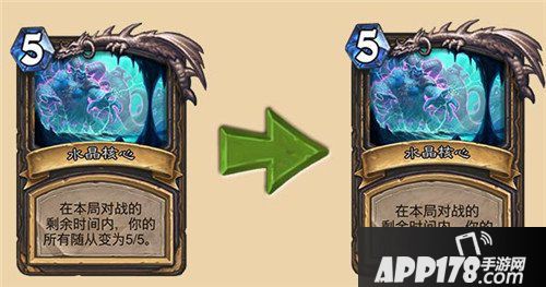 炉石传说平衡性调整 偶数骑惨遭削弱