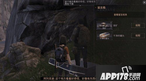 明日之后新手怎么玩 明日之后新手玩法攻略