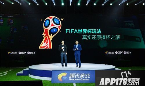 《FIFA足球世界》手游双榜登顶引爆FIFA世界杯大年，腾讯体育品类布局落地