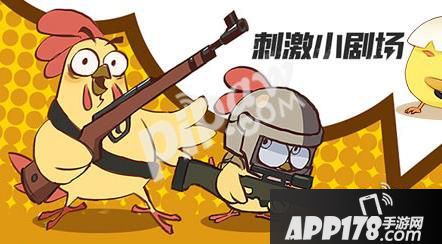 刺激战场兑换商店在哪里 银碎片怎么用
