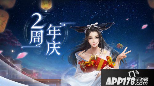 倩女幽魂手游5月10日在线维护公告