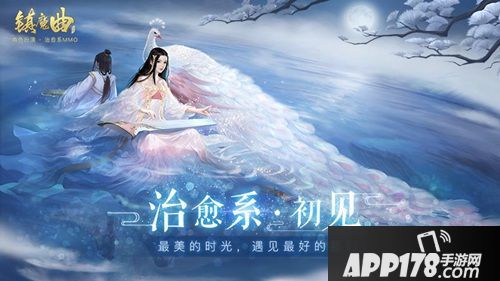 镇魔曲手游新版本上线