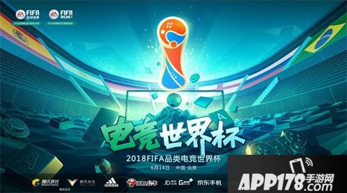 《FIFA足球世界》手游双榜登顶引爆FIFA世界杯大年，腾讯体育品类布局落地