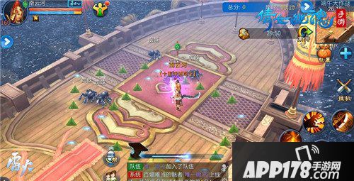 武器变成蘑菇棒 倩女幽魂手游将迎来神秘世界事件
