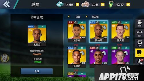 荣耀十一人玩法