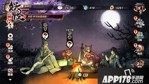 妖怪正传听吾号令 