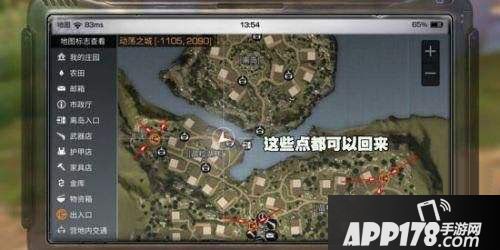 明日之后怎么抄家 明日之后抄家攻略详解