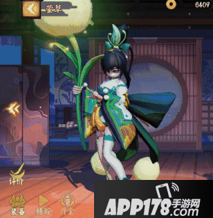 决战平安京莹草爸爸来啦 过来给我叮一下！