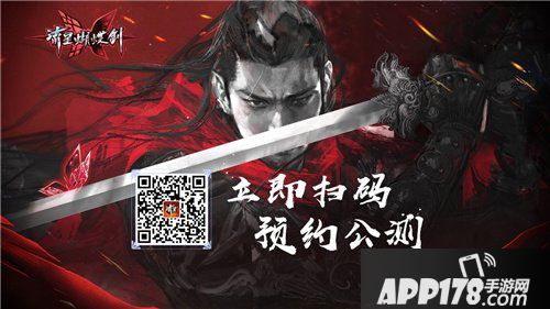 首测7天虐玩家62634次! 流星蝴蝶剑手游太难了