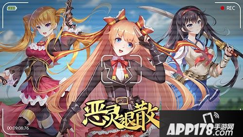 恶灵退散姑获鸟