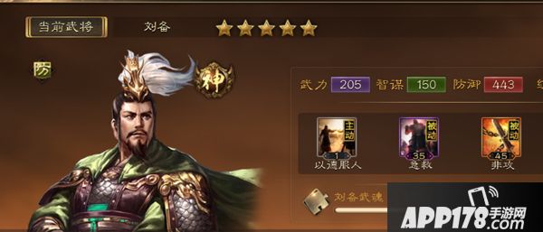 九州龙脉冲天 《布武天下》帝王武将盘点