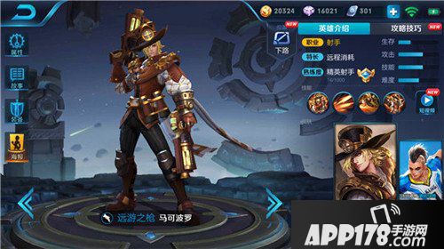 王者荣耀S12赛季最强英雄有哪些 S12赛季最强英雄详解