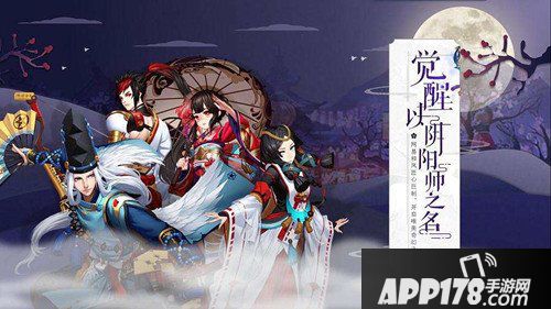 阴阳师5月23日维护更新公告 自动小纸人开放