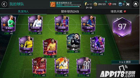 FIFA足球世界金币怎么获得 金币获得方式
