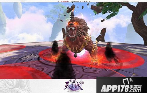 九州天空城3d烈风兽场新馆