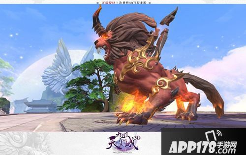 九州天空城3d烈风兽场新馆