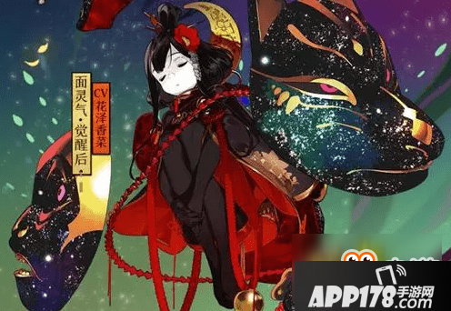 《阴阳师》面灵气御魂搭配攻略
