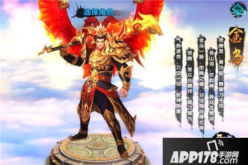 真我欲封天正式上线