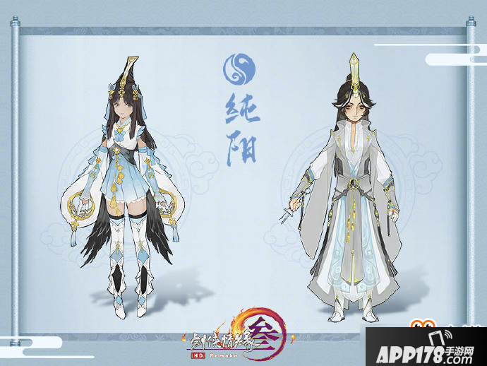剑网3新校服未烬套装全门派体型图鉴汇总