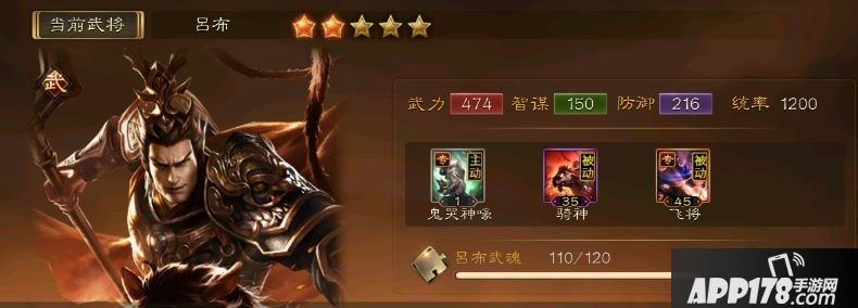 御将星，霸乱世！《布武天下》正式开启全平台公测