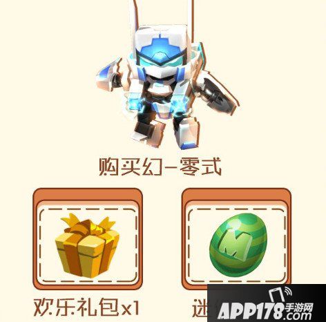 迷你世界六一儿童节活动有哪些 迷你世界六一儿童节活动详解