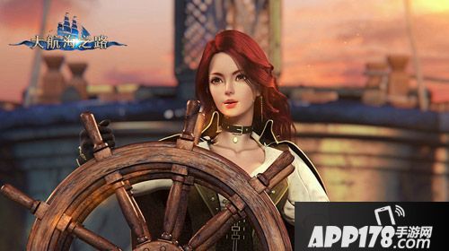 大航海之路商业天