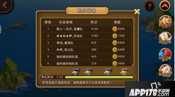 新版评测：《航海王启航》传统卡牌迎来竞技时代