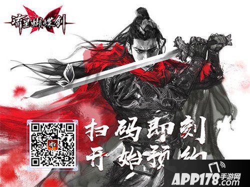 流星蝴蝶剑手游开测 官网显示玩家死亡数