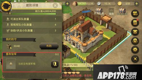 权力与纷争评测介绍