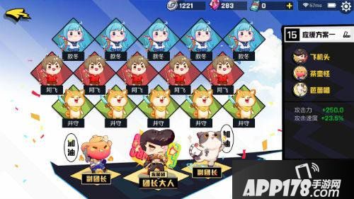 非人学园龙马应援团怎么搭配 非人学园龙马应援团推荐