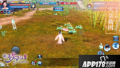 《诛仙手游》全新版本灵之契约24号上线 躲猫猫玩法限时开启