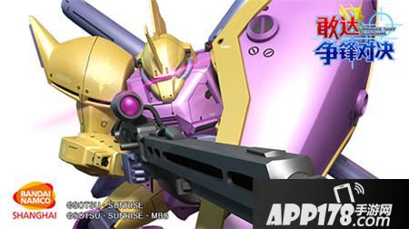 敢达争锋对决玩法