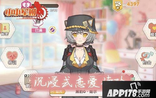 小小军姬玩法 