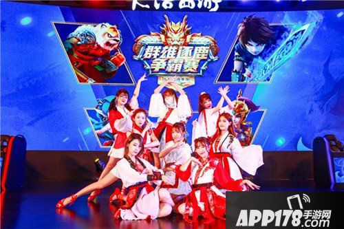 问鼎三界之巅 大话西游手游群雄逐鹿争霸赛冠军诞生