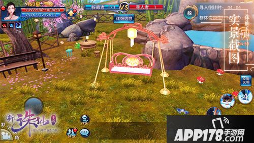 儿童节快乐！《诛仙手游》“躲猫猫”玩法限时开启