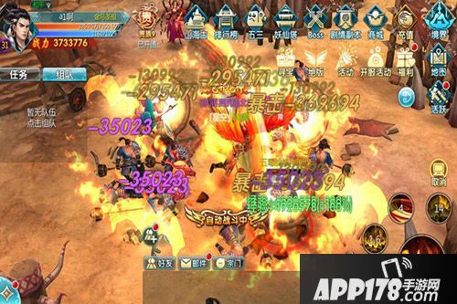 真我欲封天正式上线