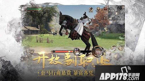 战国志全平台公测