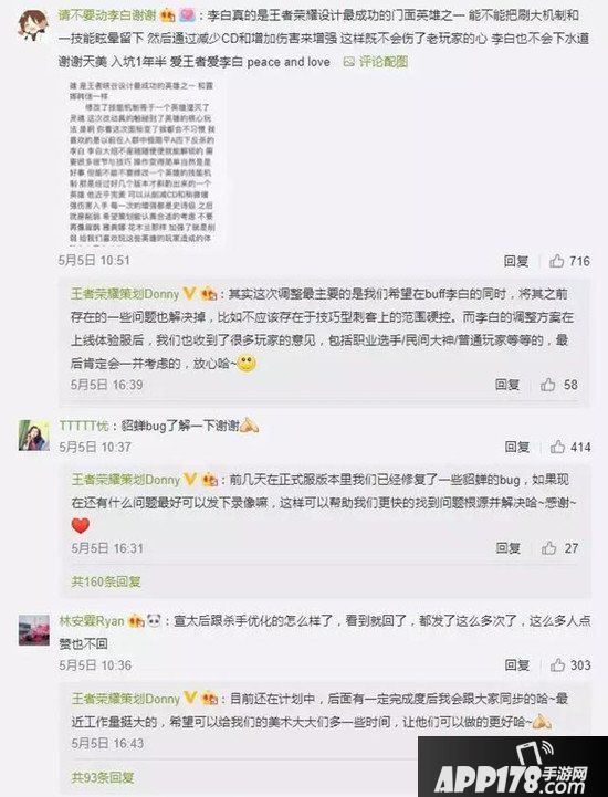 王者荣耀李白