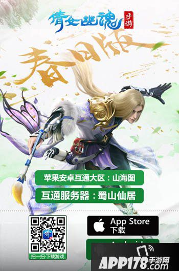 你的创意帮你实现 倩女幽魂手游周边设计大赛开启