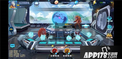 奥特曼英雄归来装备